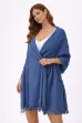 صورة شال أزرق أنيق ناعم (in side)