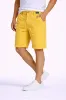 صورة شورت رجالي أصفر (Inside)