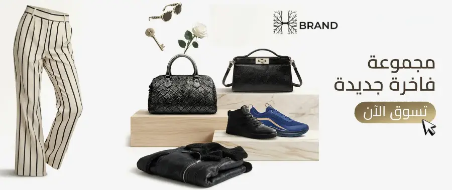 Brands